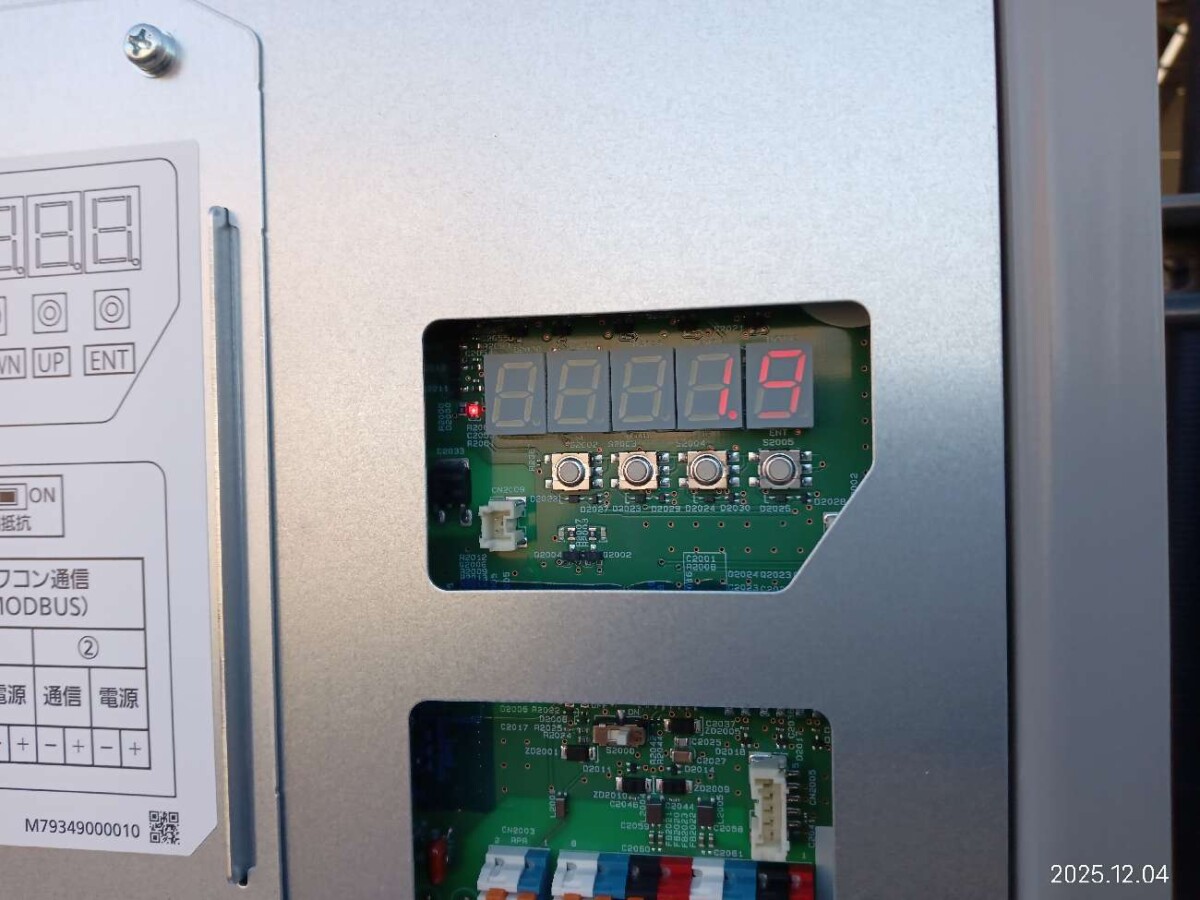 古河市　野立て太陽光